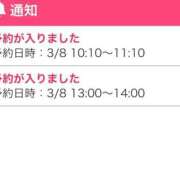 ヒメ日記 2025/03/08 10:22 投稿 服部いつき ハプニング痴漢電車or全裸入室