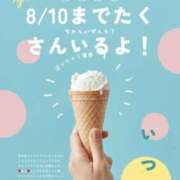 ヒメ日記 2025/07/16 21:17 投稿 服部いつき ハプニング痴漢電車or全裸入室