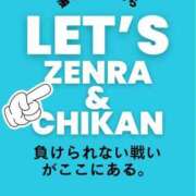 ヒメ日記 2025/07/20 08:39 投稿 服部いつき ハプニング痴漢電車or全裸入室
