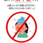 ヒメ日記 2025/07/28 23:17 投稿 服部いつき ハプニング痴漢電車or全裸入室