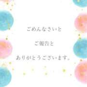 ヒメ日記 2025/08/15 08:07 投稿 服部いつき ハプニング痴漢電車or全裸入室