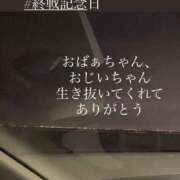 ヒメ日記 2025/08/16 10:17 投稿 服部いつき ハプニング痴漢電車or全裸入室