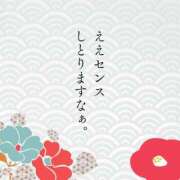 ヒメ日記 2025/08/19 11:11 投稿 服部いつき ハプニング痴漢電車or全裸入室