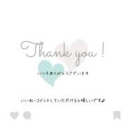 ヒメ日記 2025/09/13 14:20 投稿 服部いつき ハプニング痴漢電車or全裸入室