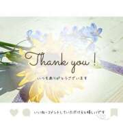 ヒメ日記 2025/09/13 14:37 投稿 服部いつき ハプニング痴漢電車or全裸入室