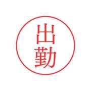 ヒメ日記 2025/11/02 17:07 投稿 服部いつき ハプニング痴漢電車or全裸入室