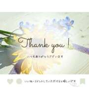 ヒメ日記 2025/11/09 16:57 投稿 服部いつき ハプニング痴漢電車or全裸入室