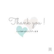 ヒメ日記 2025/11/09 17:17 投稿 服部いつき ハプニング痴漢電車or全裸入室