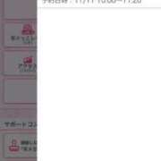 ヒメ日記 2025/11/11 09:57 投稿 服部いつき ハプニング痴漢電車or全裸入室