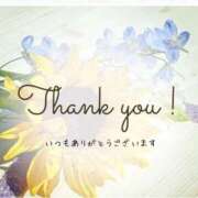 ヒメ日記 2025/11/16 12:07 投稿 服部いつき ハプニング痴漢電車or全裸入室