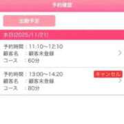 ヒメ日記 2025/11/21 10:37 投稿 服部いつき ハプニング痴漢電車or全裸入室