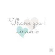 ヒメ日記 2025/11/21 12:07 投稿 服部いつき ハプニング痴漢電車or全裸入室