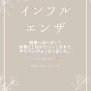服部いつき おはようございます🤲 ハプニング痴漢電車or全裸入室