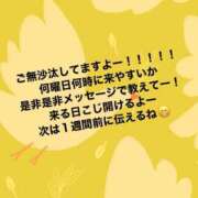 服部いつき おはようございます☀️ ハプニング痴漢電車or全裸入室