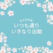 ヒメ日記 2026/03/15 09:57 投稿 服部いつき ハプニング痴漢電車or全裸入室