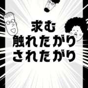 ヒメ日記 2026/03/21 08:57 投稿 服部いつき ハプニング痴漢電車or全裸入室