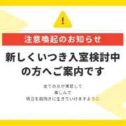 ヒメ日記 2026/09/11 05:33 投稿 服部いつき ハプニング痴漢電車or全裸入室