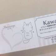 のえる お絵描き イエスグループ熊本　Kawaii（カワイイ）