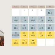 ヒメ日記 2025/04/07 22:31 投稿 えい 日暮里・西日暮里サンキュー