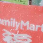 ヒメ日記 2025/09/30 16:02 投稿 えい 日暮里・西日暮里サンキュー