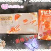 ヒメ日記 2025/11/18 23:24 投稿 えい 日暮里・西日暮里サンキュー