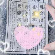 ヒメ日記 2026/01/04 16:01 投稿 えい 日暮里・西日暮里サンキュー