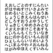 ヒメ日記 2025/01/11 12:44 投稿 鈴木けい子 ローテンブルク