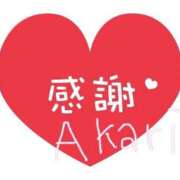 ヒメ日記 2025/06/19 17:30 投稿 あかり 北九州人妻倶楽部（三十路、四十路、五十路）