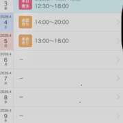 ヒメ日記 2026/04/03 14:41 投稿 あかり 北九州人妻倶楽部（三十路、四十路、五十路）