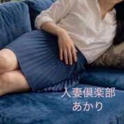 ヒメ日記 2026/08/08 16:11 投稿 あかり 北九州人妻倶楽部（三十路、四十路、五十路）