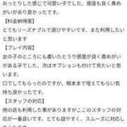 ヒメ日記 2023/12/22 17:28 投稿 こころ 長崎佐世保ちゃんこ