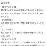 ヒメ日記 2023/12/28 16:08 投稿 こころ 長崎佐世保ちゃんこ