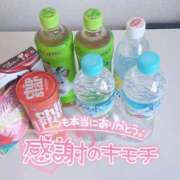 ヒメ日記 2026/03/23 18:07 投稿 こころ 長崎佐世保ちゃんこ