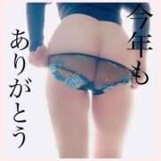 ヒメ日記 2024/12/31 05:13 投稿 のぞみ 即アポマダム～名古屋店～