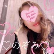 ヒメ日記 2025/11/11 07:21 投稿 のぞみ 即アポマダム～名古屋店～