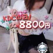 ヒメ日記 2026/02/05 01:31 投稿 まこ 久留米デリヘルセンター