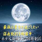 ヒメ日記 2026/03/12 00:52 投稿 まこ 久留米デリヘルセンター