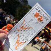 ヒメ日記 2026/01/08 08:34 投稿 じゅん アバンチュール（難波）