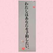 ヒメ日記 2026/04/26 15:07 投稿 じゅん アバンチュール（難波）