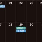 まいこ シフト ゴールドクイーン