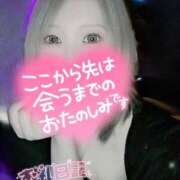 ヒメ日記 2025/05/30 03:06 投稿 まりな ギャルサー