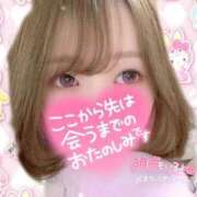 ヒメ日記 2025/09/06 03:38 投稿 まりな ギャルサー