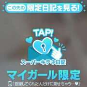 ヒメ日記 2025/10/02 10:58 投稿 まりな ギャルサー