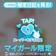 ヒメ日記 2025/10/29 10:30 投稿 まりな ギャルサー