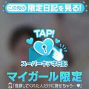 ヒメ日記 2025/10/30 12:08 投稿 まりな ギャルサー