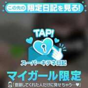 ヒメ日記 2025/11/15 22:38 投稿 まりな ギャルサー