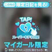 ヒメ日記 2025/11/16 08:24 投稿 まりな ギャルサー