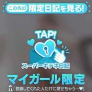 ヒメ日記 2025/11/27 23:38 投稿 まりな ギャルサー