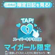 ヒメ日記 2025/11/29 18:38 投稿 まりな ギャルサー