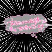 ヒメ日記 2024/03/16 18:03 投稿 いとう 丸妻 厚木店